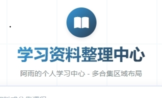 城市风光